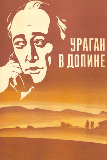 Hurricane in the Valley movie poster