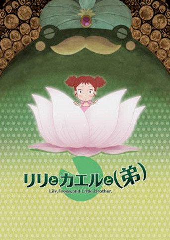 Lily, Frogs, and Little Brother. movie poster