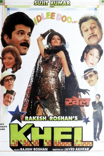 Khel movie poster