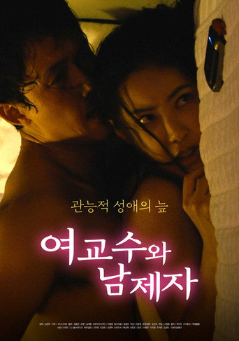 Female Professor and Male Student movie poster