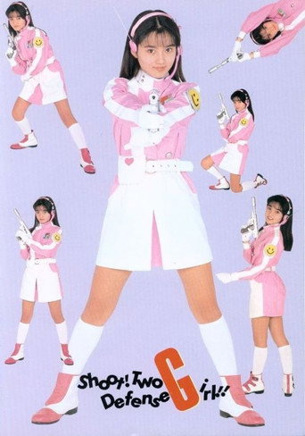 Earth Defense Girl Iko-chan movie poster