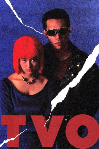 TVO movie poster
