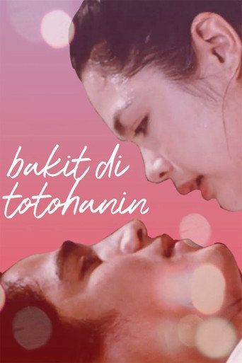Why Not Make It Real movie poster