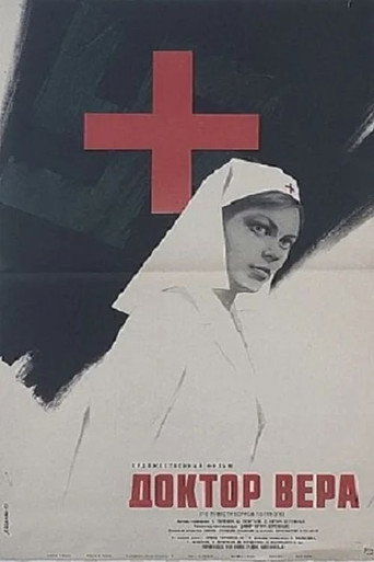 Doctor Vera movie poster