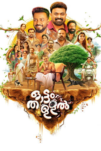 Ottam Thullal movie poster