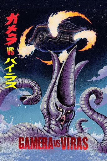Gamera vs. Viras movie poster