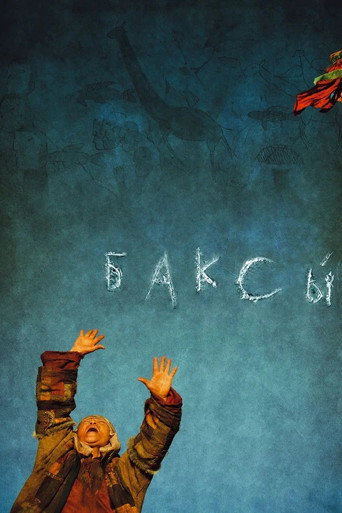 Native Dancer movie poster