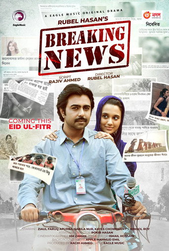 Breaking News movie poster