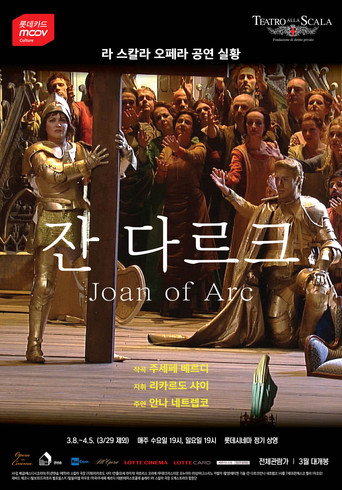 Giovanna d'Arco movie poster