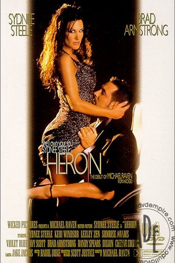 Heroin movie poster