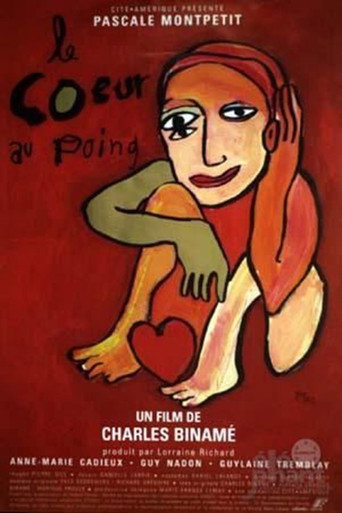 Streetheart movie poster