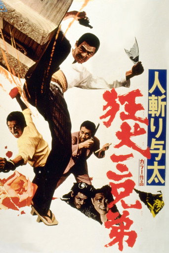 Outlaw Killers: Three Mad Dog Brothers movie poster
