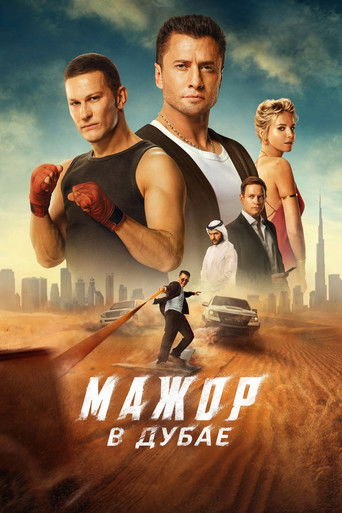 Silver Spoon in Dubai movie poster