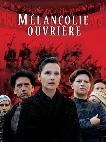 Through the Mill movie poster