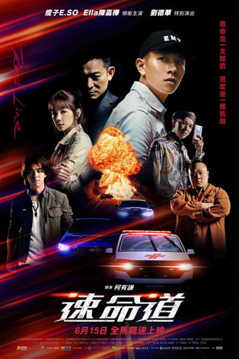 Red Line movie poster