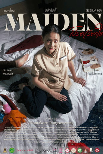 Maiden movie poster