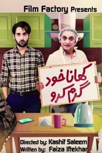 Apna Khana Khud Garam Karlo movie poster