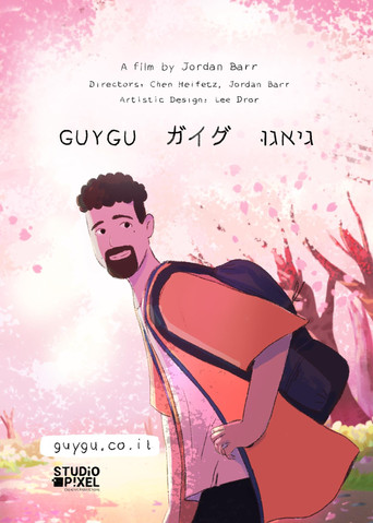 Guygu movie poster