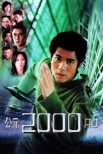 2000 AD movie poster