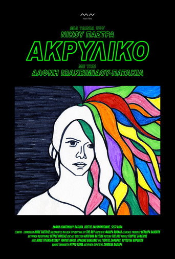 Acrylic movie poster