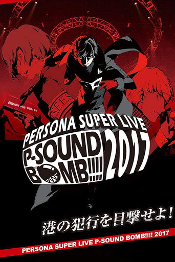 Persona Super Live P-Sound Bomb!!!! 2017: Witness the Harbor's Crime movie poster