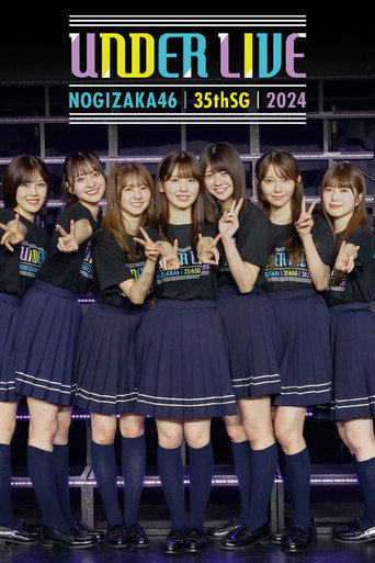 Nogizaka46 35thSG Under Live behind the scenes documentary movie poster