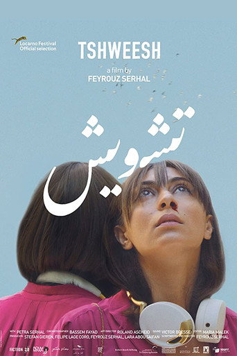 Tshweesh movie poster