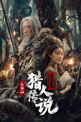 Legend of the Changbai Mountain Hunter 2 movie poster