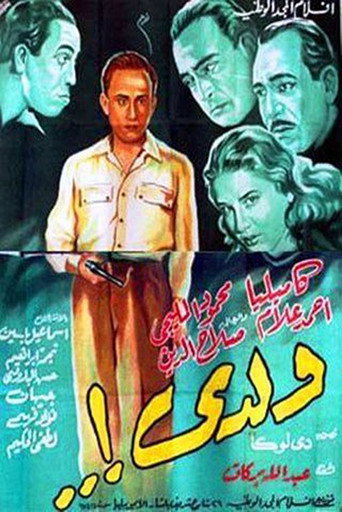 My son movie poster