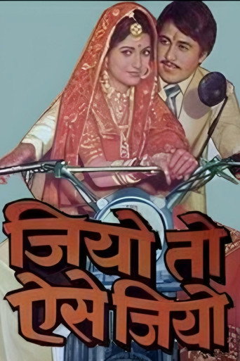 Jiyo To Aise Jiyo movie poster