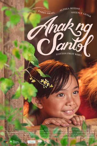 Cotton Fruit Baby movie poster