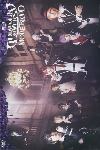DIABOLIK LOVERS: MORE, BLOOD movie poster