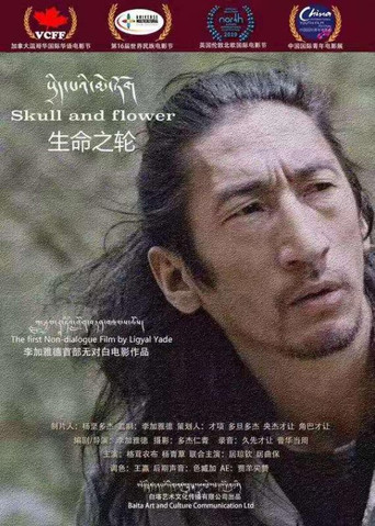 Skull and Flower movie poster