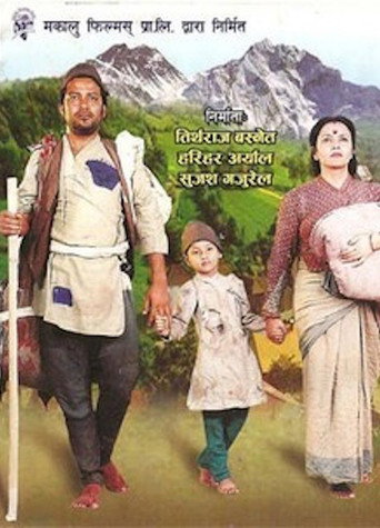 Basain movie poster