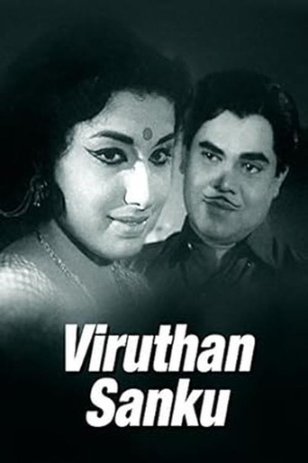 Viruthan Shanku movie poster