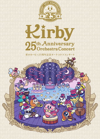 Kirby 25th Anniversary Orchestra Concert movie poster