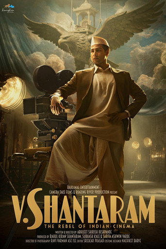 V. Shantaram movie poster