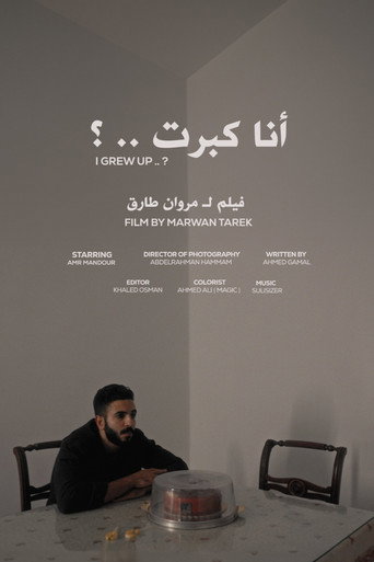 I Grew Up .. ? movie poster