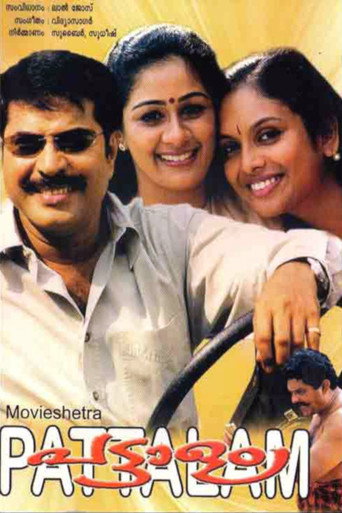 Pattalam movie poster