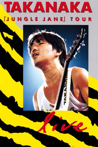 Jungle Jane Tour Live movie poster