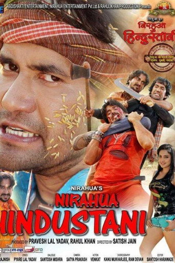 Nirahua Hindustani movie poster