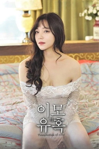 Aunt's Temptation movie poster