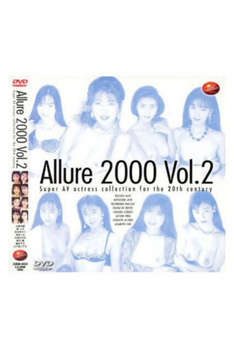Allure2000 2 movie poster