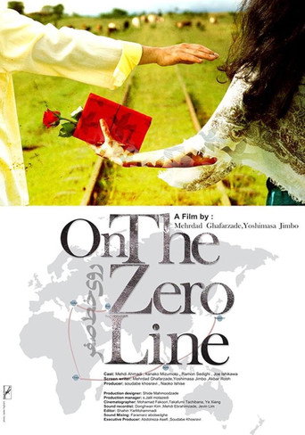 On the Zero Line movie poster
