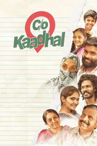 Care Of Kaadhal movie poster