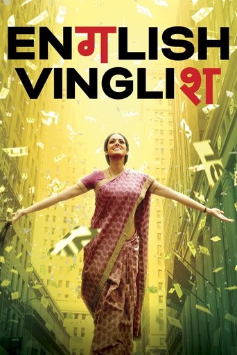 English Vinglish movie poster