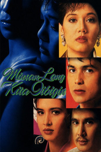 I Will Only Love You Once movie poster