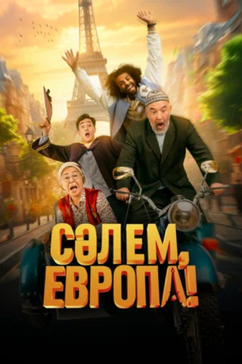 Hello, Europe! movie poster