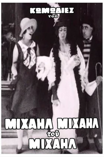 Concetta's Love Saves Mihail movie poster