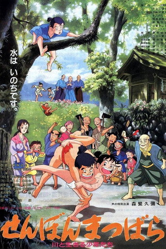 1000 Pine Groves movie poster